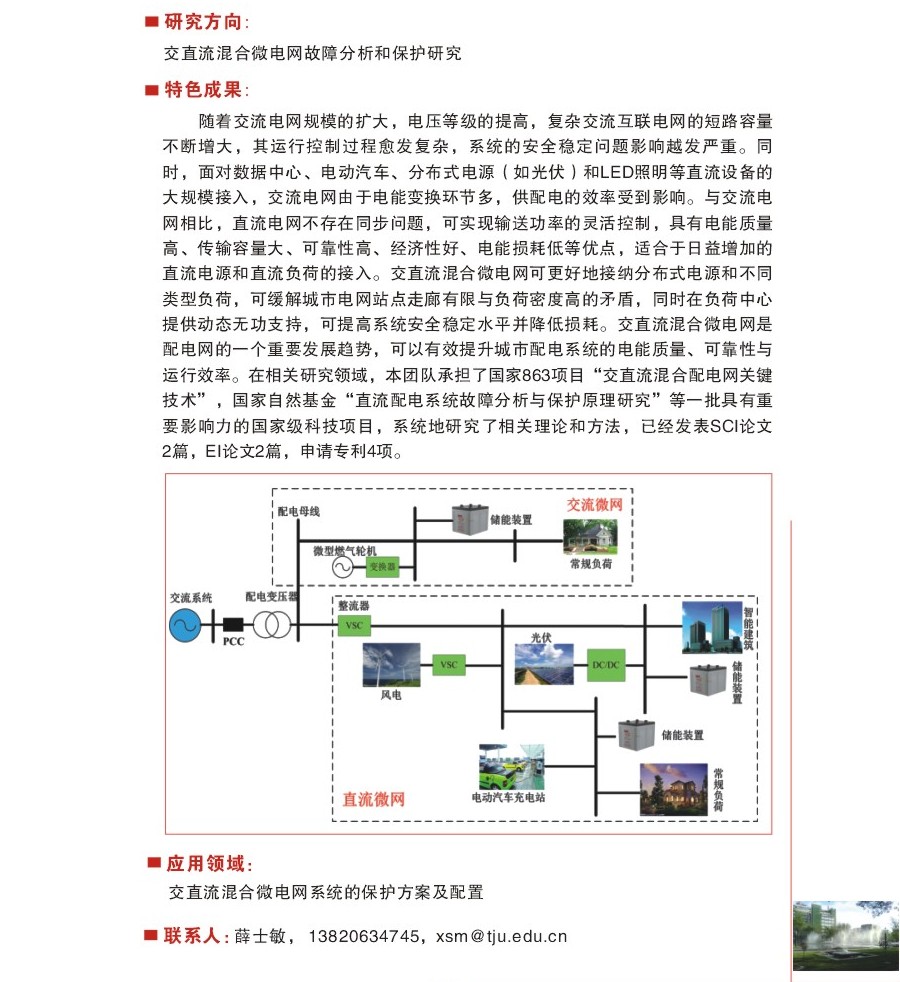 糖果派对(中国)门户网站